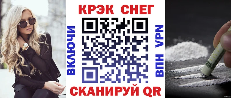 Купить Юрьевец Канабис  COCAIN  СОЛЬ  ГАШ 