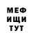 МЕТАДОН мёд Nanika