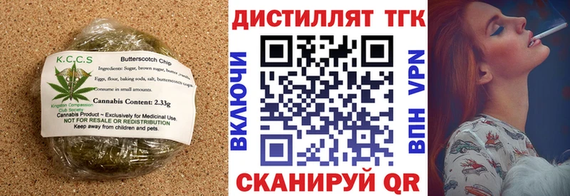 Cannafood марихуана  Юрьевец 