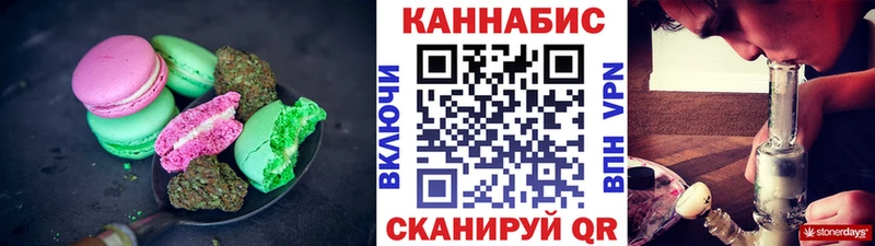 Печенье с ТГК марихуана Юрьевец