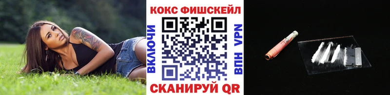 где купить наркоту Юрьевец Кокаин 99%
