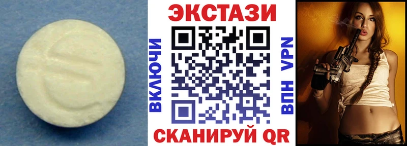 ЭКСТАЗИ 280 MDMA  нарко площадка официальный сайт  Юрьевец 