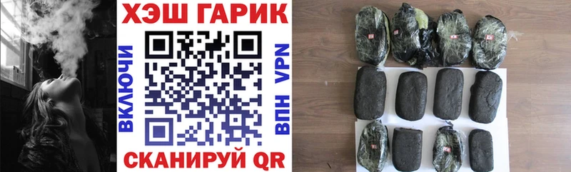 Гашиш гашик Юрьевец