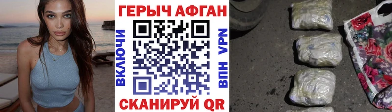 наркошоп  Юрьевец  ГЕРОИН Heroin 