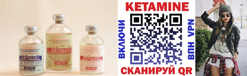 купить Юрьевец mega ССЫЛКА Кетамин VHQ