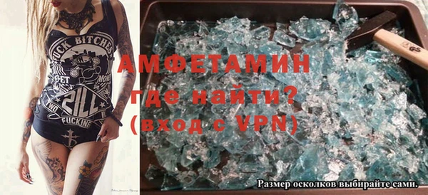 меф VHQ Алексин