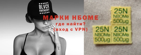 кокс Алексеевка