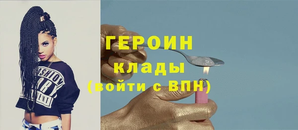 дурь Навашино