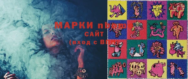 спайс Алзамай