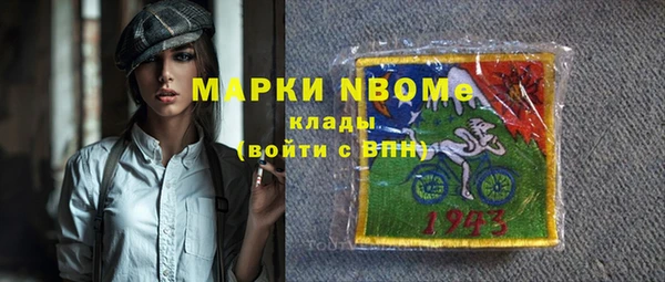 кокс Алексеевка