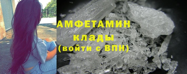 меф VHQ Алексин