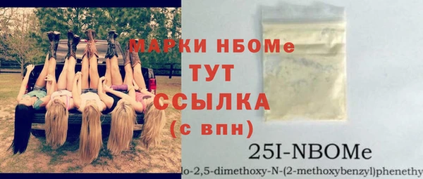 кокс Алексеевка