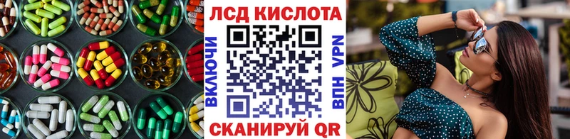ЛСД экстази ecstasy  blacksprut как войти  Юрьевец  продажа наркотиков 