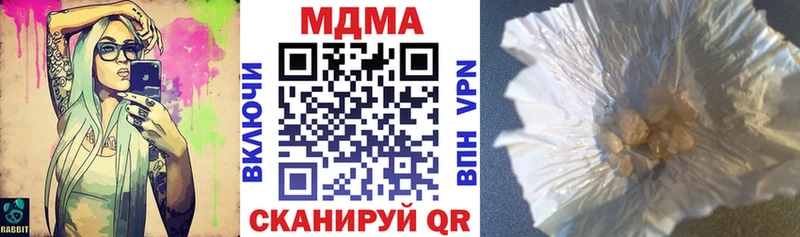 MDMA VHQ  Юрьевец 