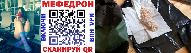 Мефедрон 4 MMC  Юрьевец 