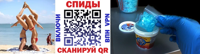 Метамфетамин Декстрометамфетамин 99.9%  наркотики  Юрьевец 