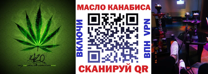 купить наркотик  Юрьевец  Дистиллят ТГК Wax 